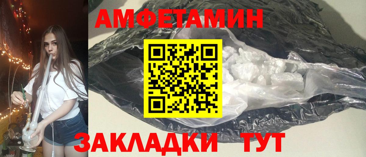 КОКАИН  МАРИХУАНА  Вход с VPN  Меф МЯУ МЯУ   Менделеевск  Купить  Гашиш 