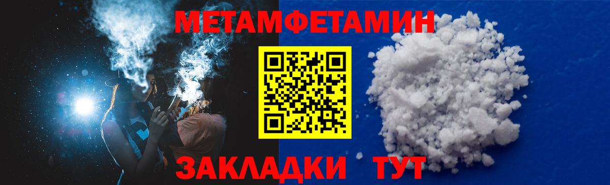 Amphetamine  АМФЕТАМИН  Вход с VPN  Amphetamine 98%  Менделеевск 