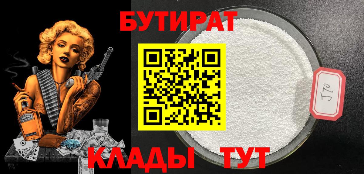 МАРИХУАНА Менделеевск