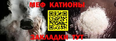 метамфетамин Заводоуковск