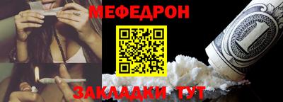 марки nbome Жуковский