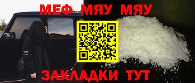 меф VHQ Заволжье