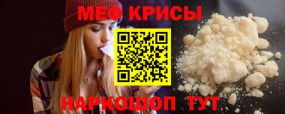 метамфетамин Заводоуковск