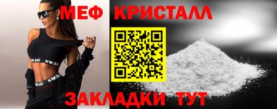 марки nbome Жуковский