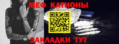 меф VHQ Заволжье