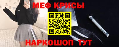 метамфетамин Заводоуковск