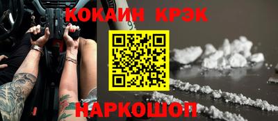марки nbome Жуковский