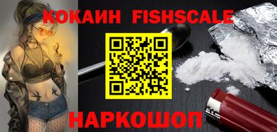 марки nbome Жуковский
