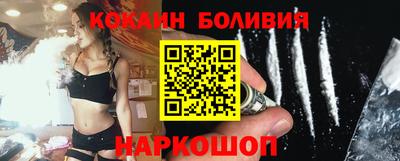 марки nbome Жуковский