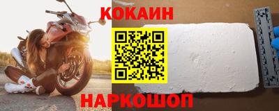 метамфетамин Заводоуковск