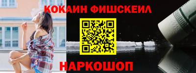 марки nbome Жуковский