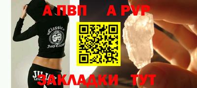 метамфетамин Заводоуковск
