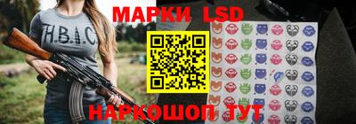 марки nbome Жуковский