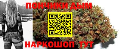 метамфетамин Заводоуковск
