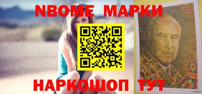 метамфетамин Заводоуковск