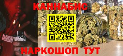 метамфетамин Заводоуковск