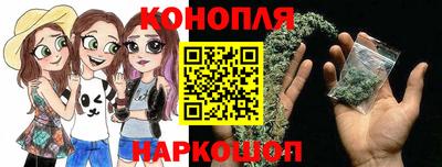 марки nbome Жуковский