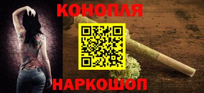 метамфетамин Заводоуковск