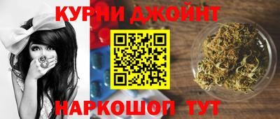 метамфетамин Заводоуковск