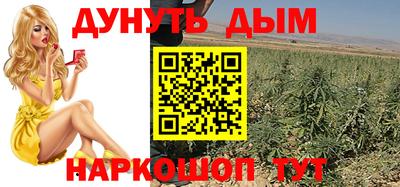 метамфетамин Заводоуковск
