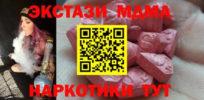 марки nbome Жуковский