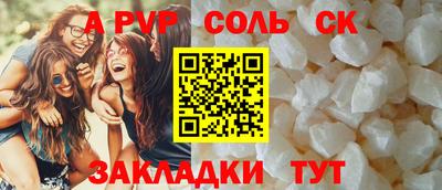 метамфетамин Заводоуковск