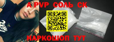 метамфетамин Заводоуковск