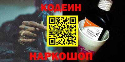 меф VHQ Заволжье