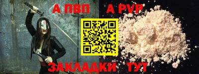 марки nbome Жуковский