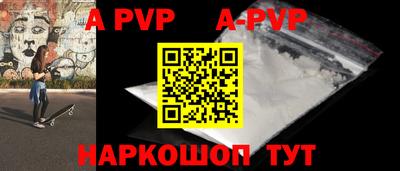 меф VHQ Заволжье