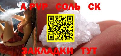 меф VHQ Заволжье