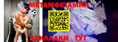 меф VHQ Заволжье