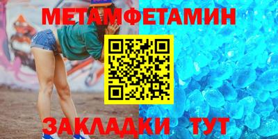 марки nbome Жуковский