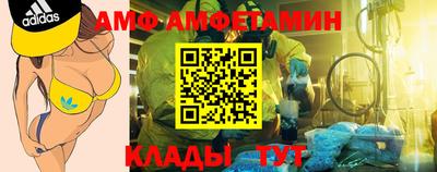 метамфетамин Заводоуковск