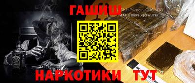 метамфетамин Заводоуковск