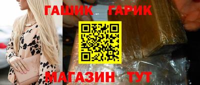 метамфетамин Заводоуковск
