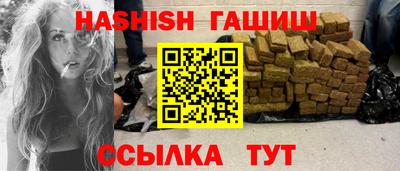 меф VHQ Заволжье