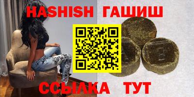 меф VHQ Заволжье