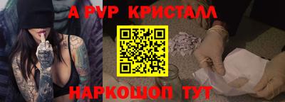 метамфетамин Заводоуковск