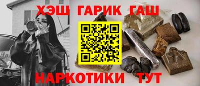 марки nbome Жуковский