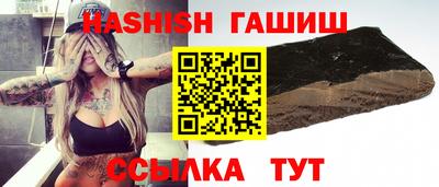 меф VHQ Заволжье