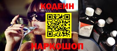 марки nbome Жуковский