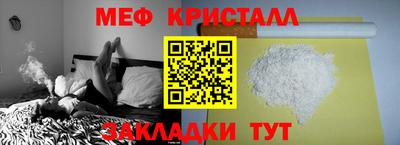 метамфетамин Заводоуковск