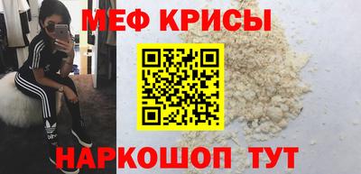 меф VHQ Заволжье