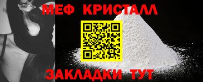 марки nbome Жуковский