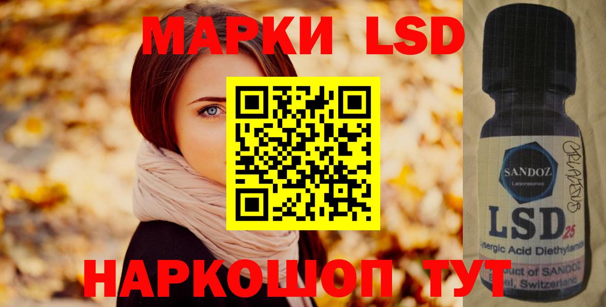 ЛСД экстази  ЛСД экстази ecstasy  кракен ССЫЛКА  Менделеевск  Лсд 25 экстази ecstasy  Вход с VPN 
