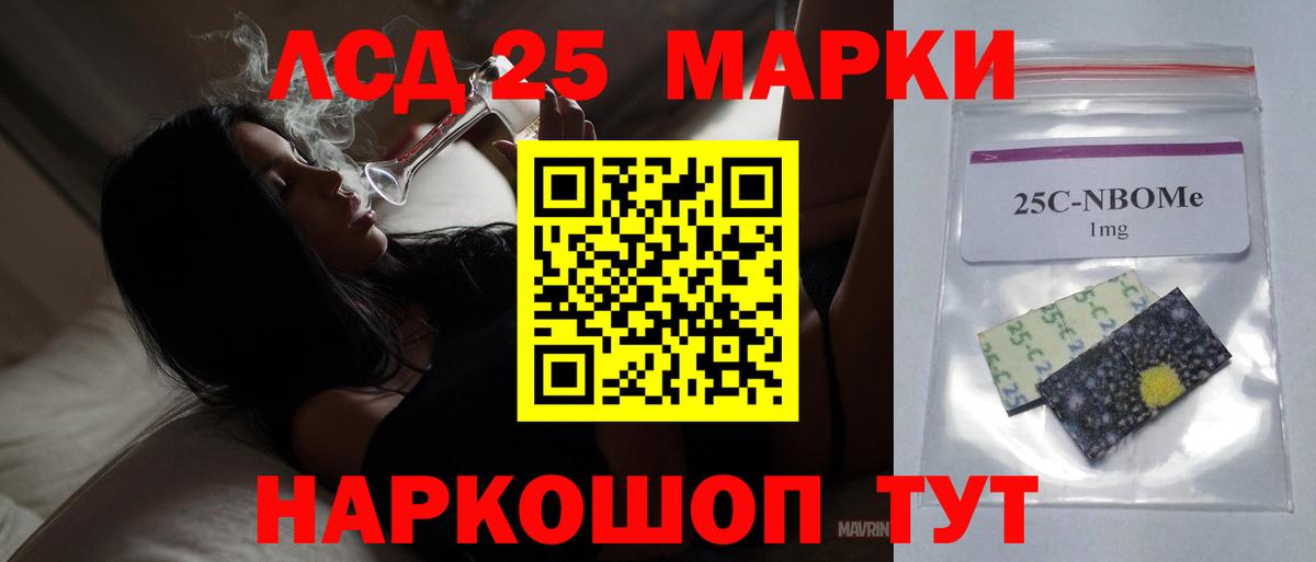 ЛСД экстази ecstasy Менделеевск