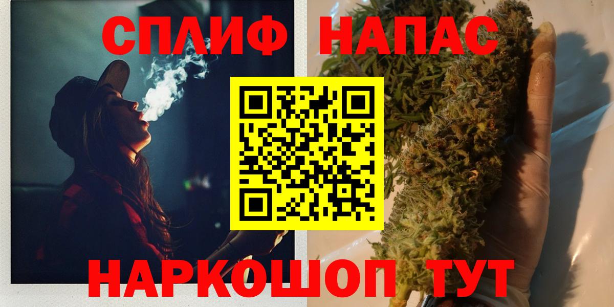 Конопля Bruce Banner Менделеевск